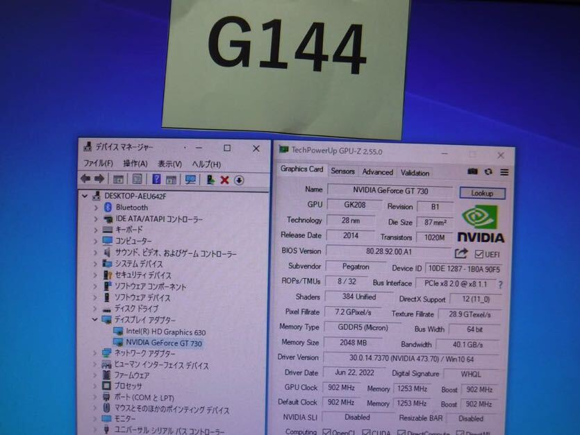 【送料無料】(041709C) HP GeForce GT 730 2GB HP 917882-002 グラフィックボード 中古品 2台セットの画像6