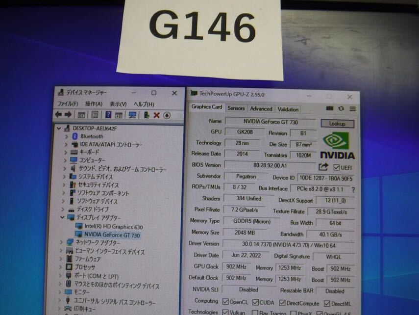 【送料無料】(041710C) HP GeForce GT 730 2GB HP 917882-002 グラフィックボード 中古品 2台セット_画像5