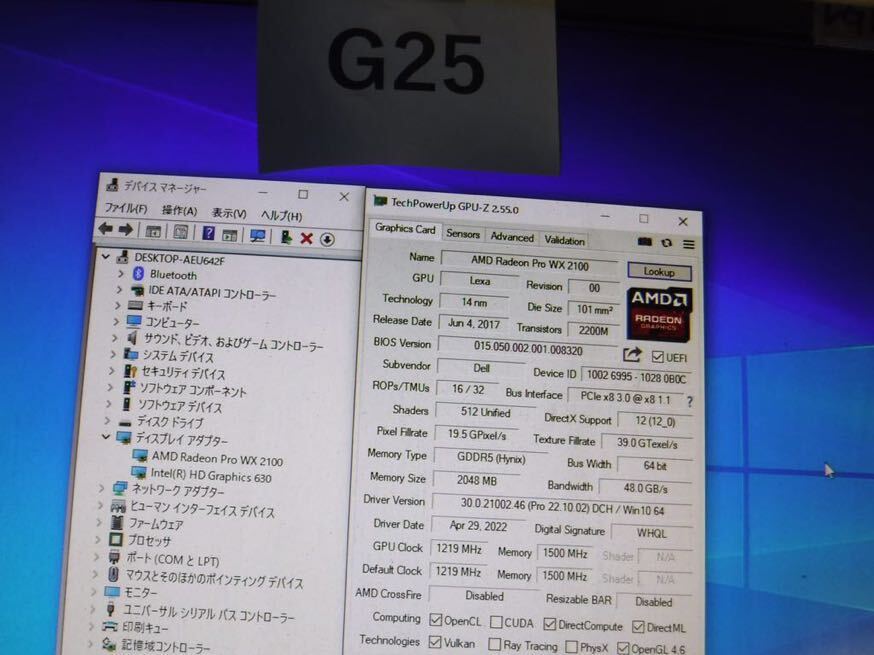 【送料無料】(042200C) AMD RADEON PRO WX 2100 2GB GDDR5 グラフィックボード 中古品 の画像5