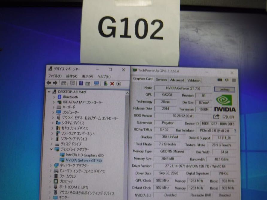 【送料無料】(041707C) HP GeForce GT 730 2GB HP 917882-002 グラフィックボード 中古品 2台セットの画像5
