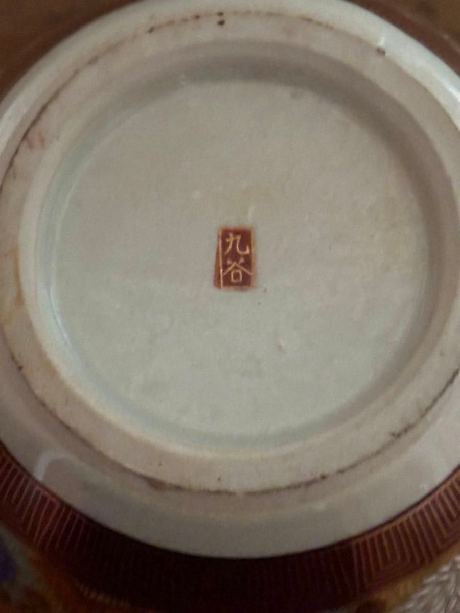 箱入り 金彩九谷焼 九谷長山 色絵金彩 花瓶 花器花入壷 飾壷 箱入り 金彩九谷焼 九谷長山 色絵金彩 花瓶 花器花入壷 飾壷