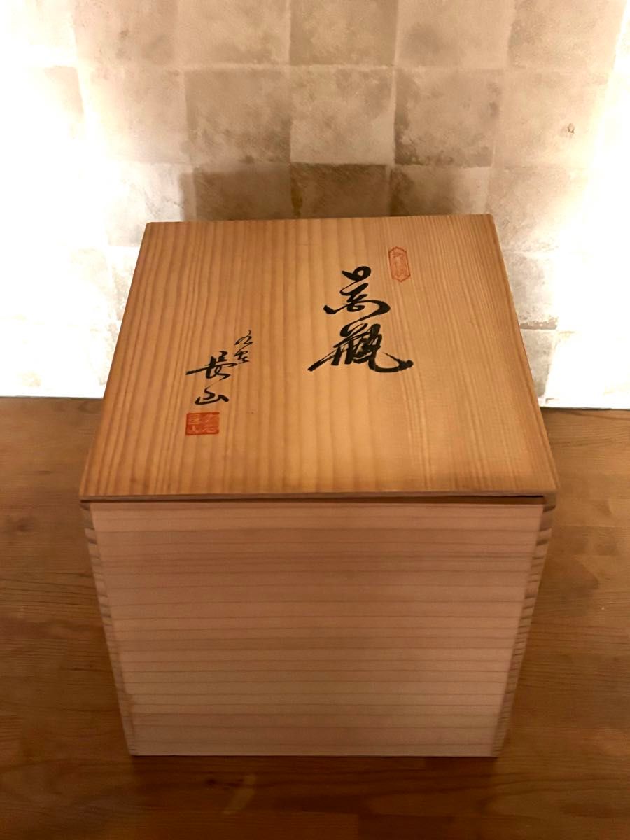 箱入り 九谷焼 九谷長山 色絵金彩 花瓶 花器花入壷 飾壷 骨董古美術品  インテリア