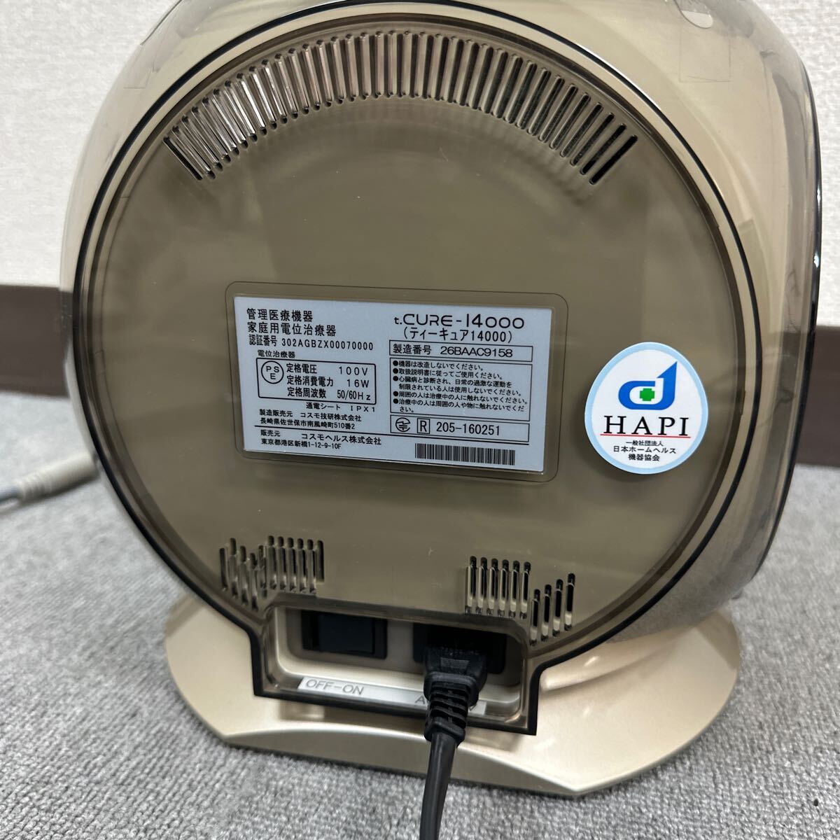 Yahoo!オークション - 家庭用電位治療器t.CURE-14000プレゼンス Yahoo!オークション - 家庭用電位治療器t.CURE-14000プレゼンス