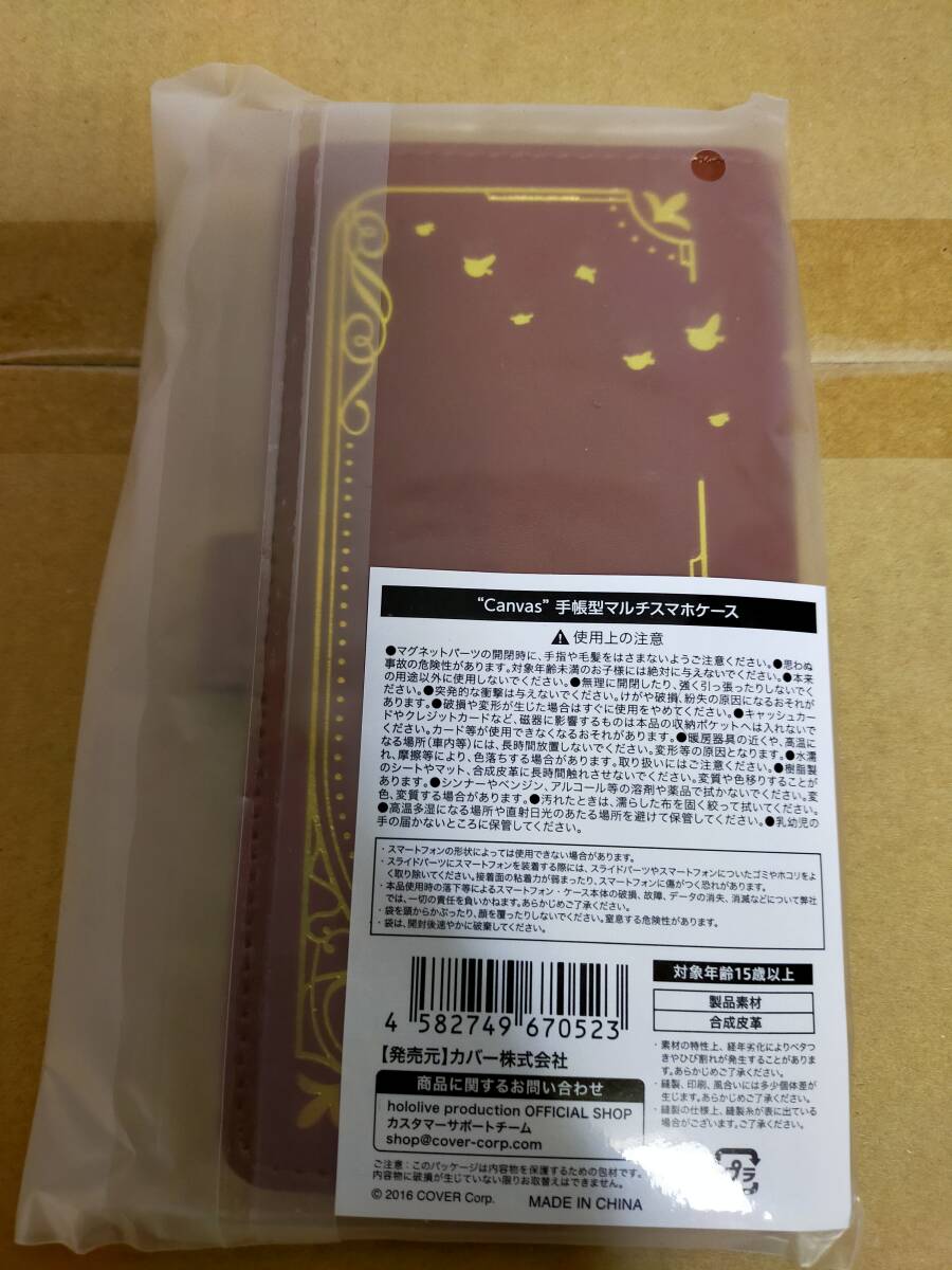 【新品正規品】不知火フレア 活動4周年記念 フルセット 数量限定ver. 直筆サイン付き hololive ホロライブ_画像6