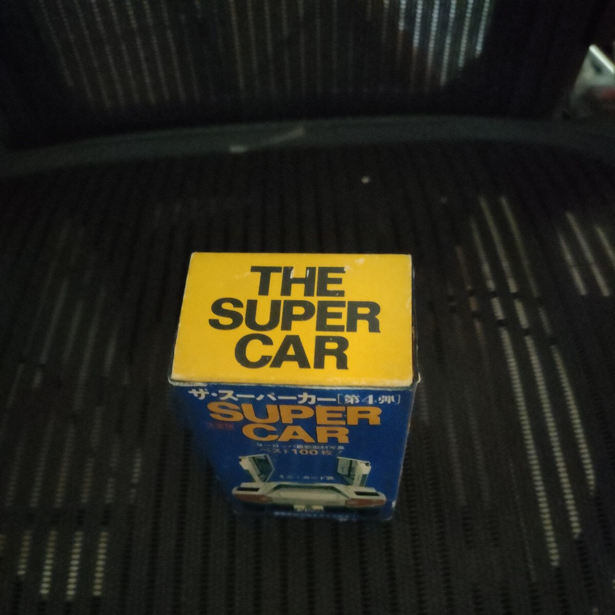  The суперкар ( no. 4.)SUPERCAR лучший 100 листов миникар do тип Showa 52 год 11 месяц 29 день первая версия выпуск 