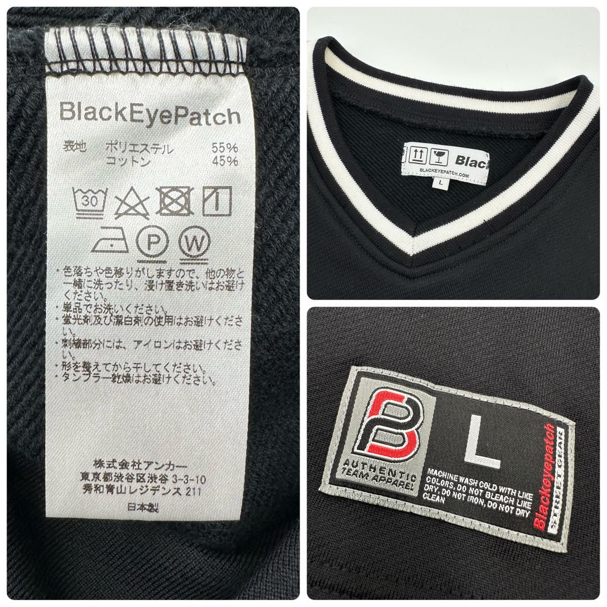 【激レアモデル】ブラックアイパッチ　アーチ刺繍ロゴ　フットボールシャツ　完売品