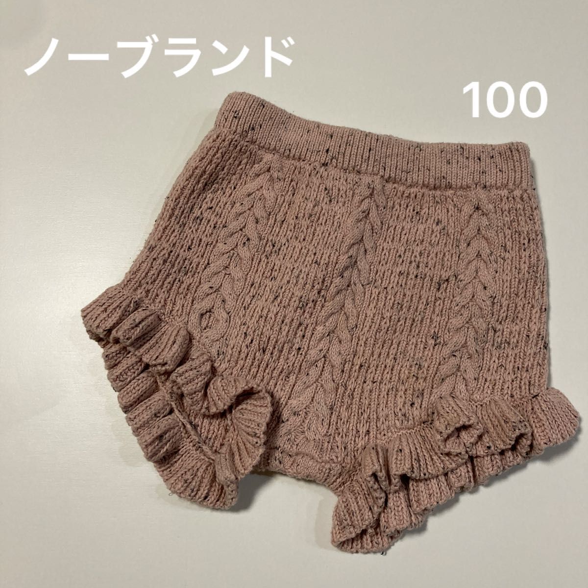 172 ニットパンツ ノーブランド 100 サイズ 子供服 パンツ ニット つぶつぶ ショート ショートパンツ