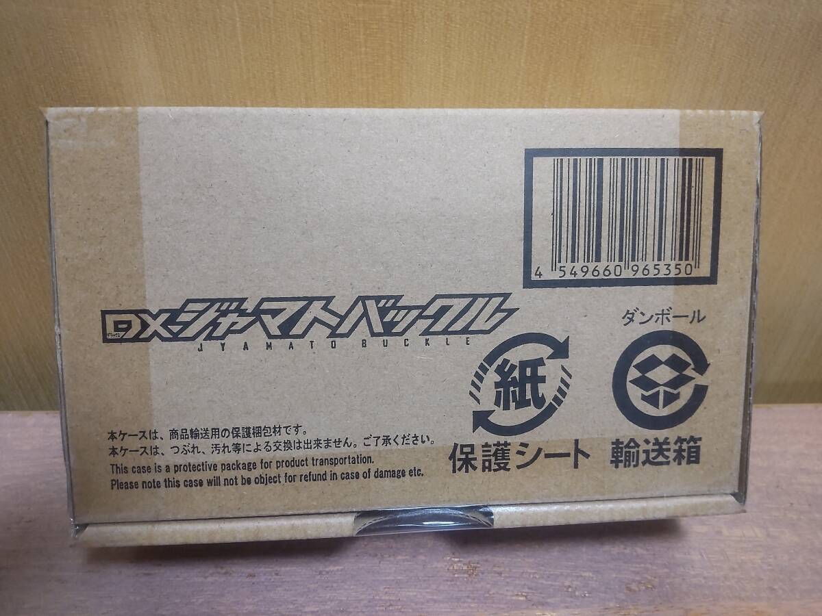 仮面ライダー　ギーツ　DX　ジャマトバックル　デザイアドライバー　バッファ　ゾンビ　レイズバックル　プレバン_画像1