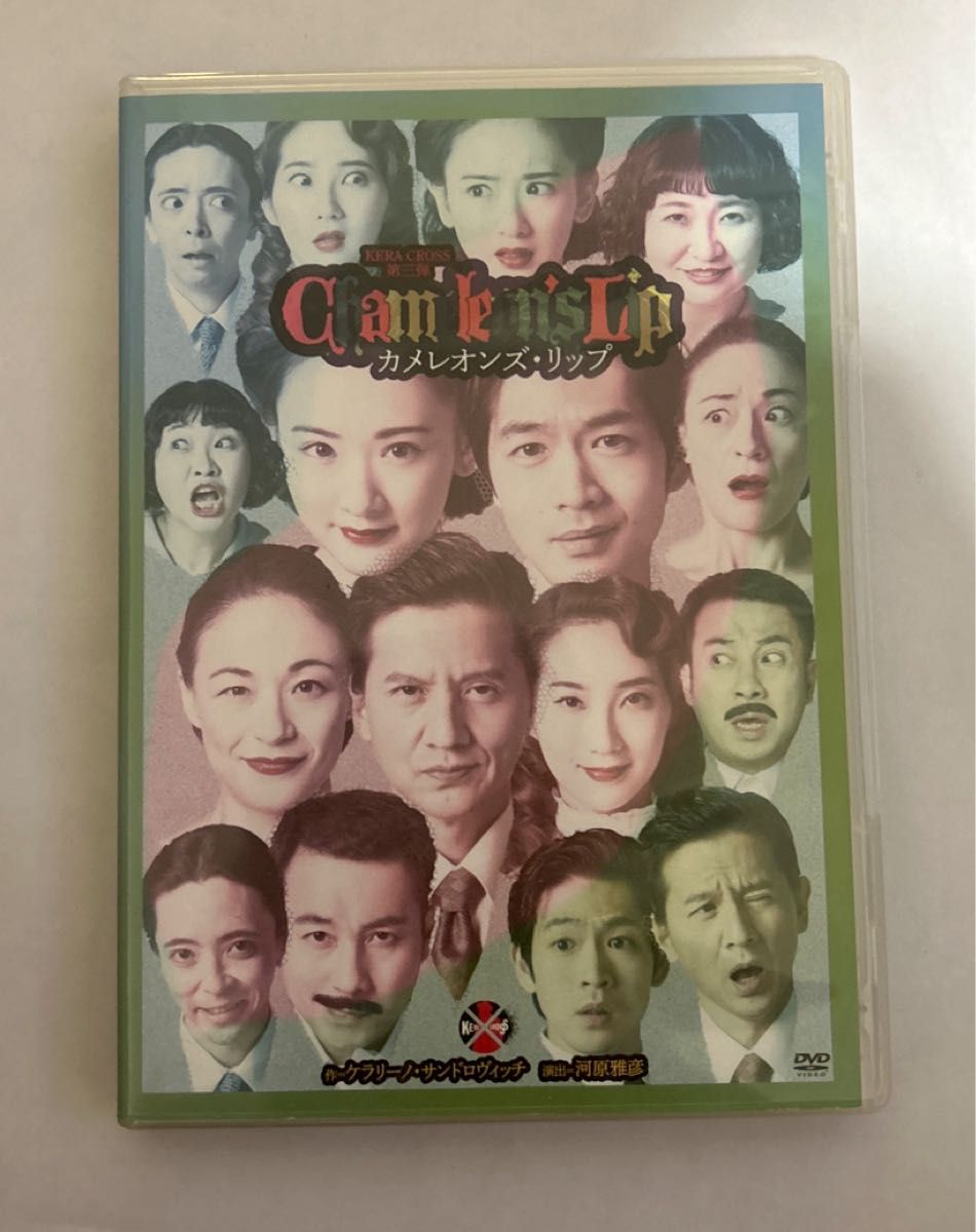 「カメレオンズ・リップ」松下洸平　舞台 DVD 