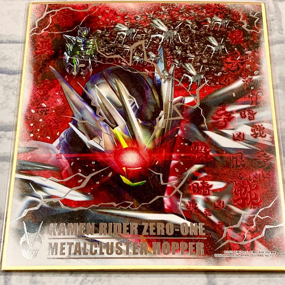 仮面ライダー 色紙ART フォーゼ クウガ ファイズ 龍騎 ゼロノス 電王 チェイサーマッハ ゼロワン オーズ 9枚セット 箔押し