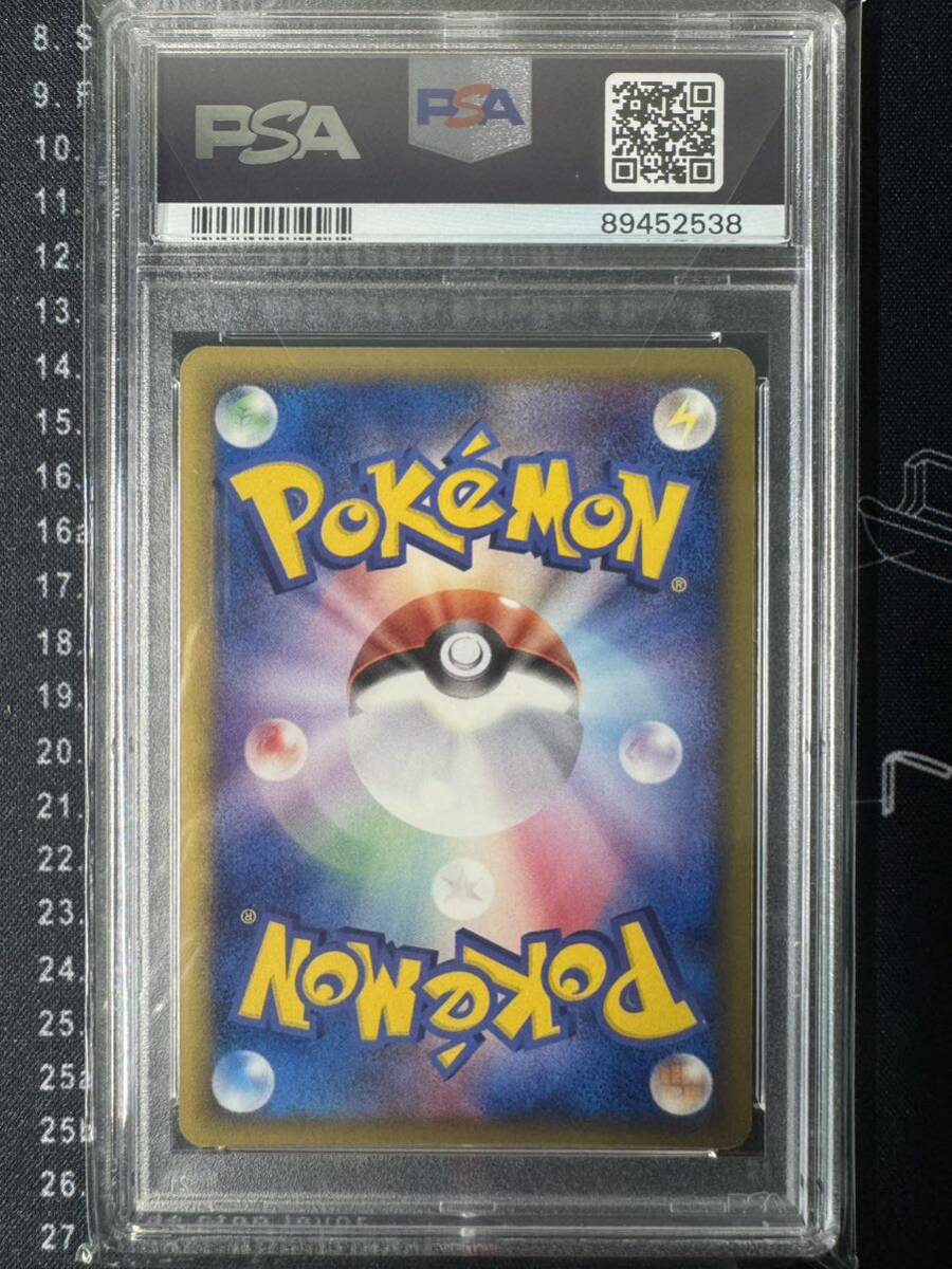 1円 PSA 9 リザードン デルタ種 δ 1ed 2006 Pokemon Japanese Miracle Crystal 032 Charizard Holo 1st Edition ポケモンカード 鑑定品の画像2