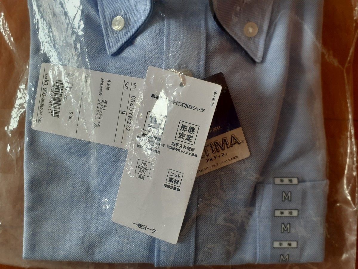 新品 未使用 ORIHICA（オリヒカ） 半袖 シャツ M ビズポロ 青 アオキ Ｙシャツ ワイシャツ 形態安定