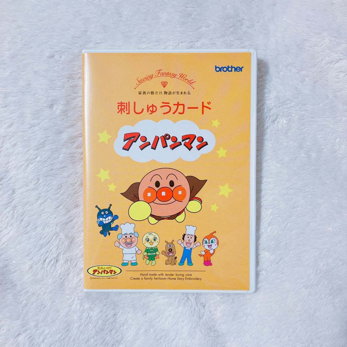 brother ブラザー 刺繍カード アンパンマン|Yahoo!フリマ(旧 brother ブラザー 刺繍カード アンパンマン|Yahoo!フリマ(旧