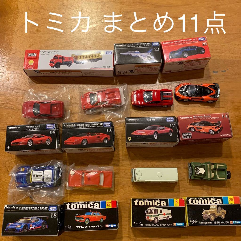 トミカ 黒箱 当時物 日本製 トミカプレミアム トミカショップ トミカ 黒箱 当時物 日本製 トミカプレミアム トミカショップ