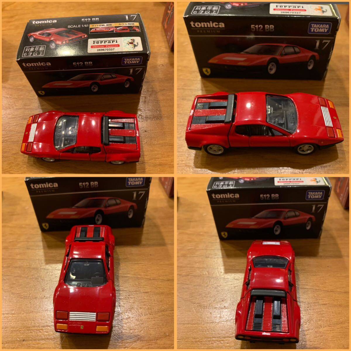 トミカ 黒箱 当時物 日本製 トミカプレミアム トミカショップ トミカ 黒箱 当時物 日本製 トミカプレミアム トミカショップ