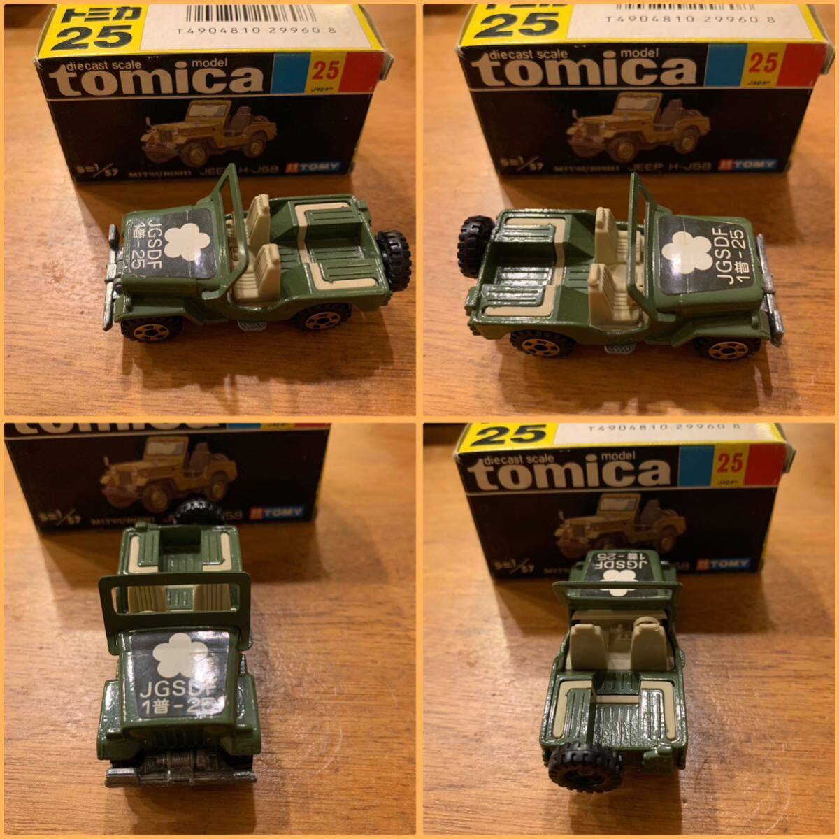 トミカ 黒箱 当時物 日本製 トミカプレミアム トミカショップ トミカ 黒箱 当時物 日本製 トミカプレミアム トミカショップ