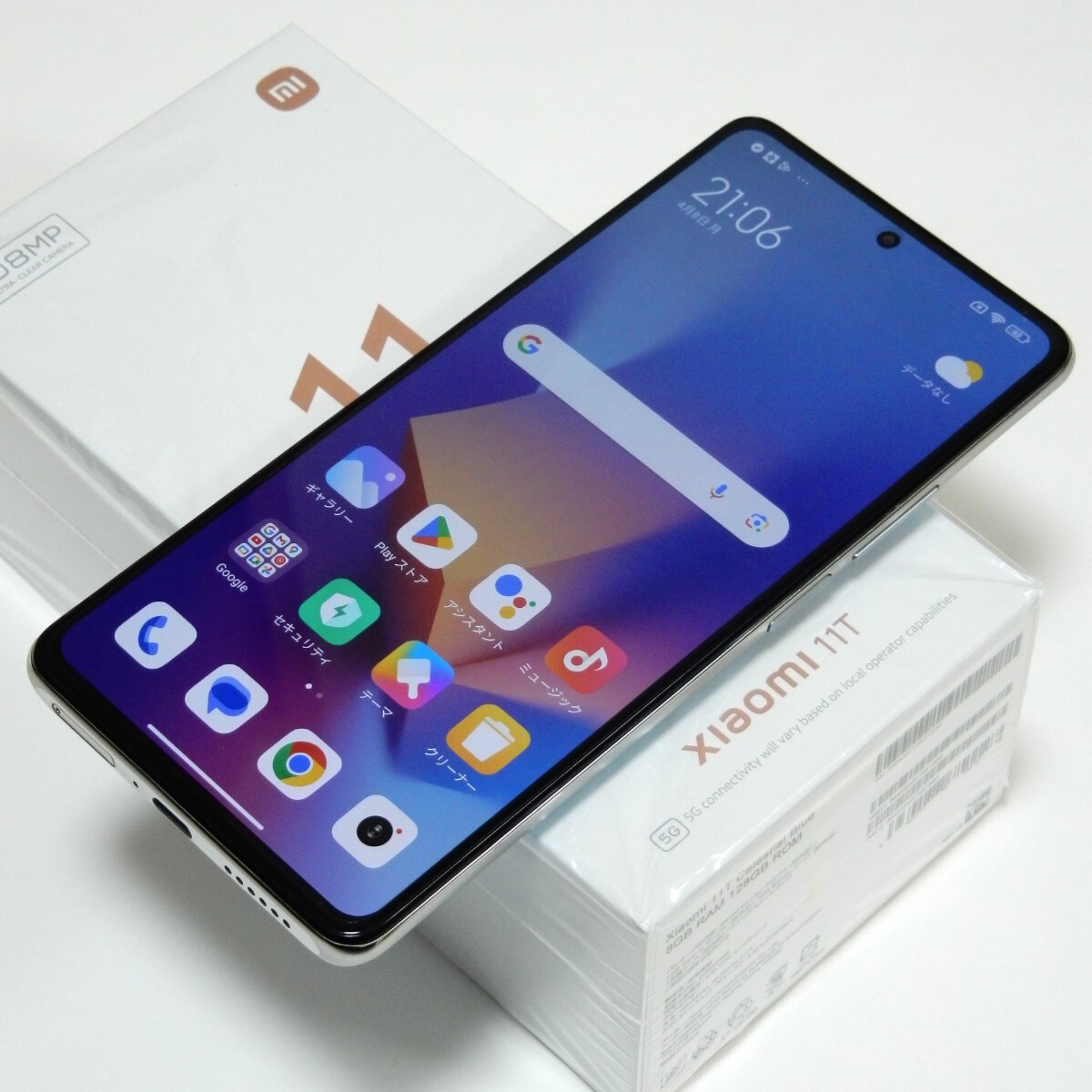 SIMフリー 日本版 Xiaomi 11t セレスティアルブルー|Yahoo SIMフリー 日本版 Xiaomi 11t セレスティアルブルー|Yahoo