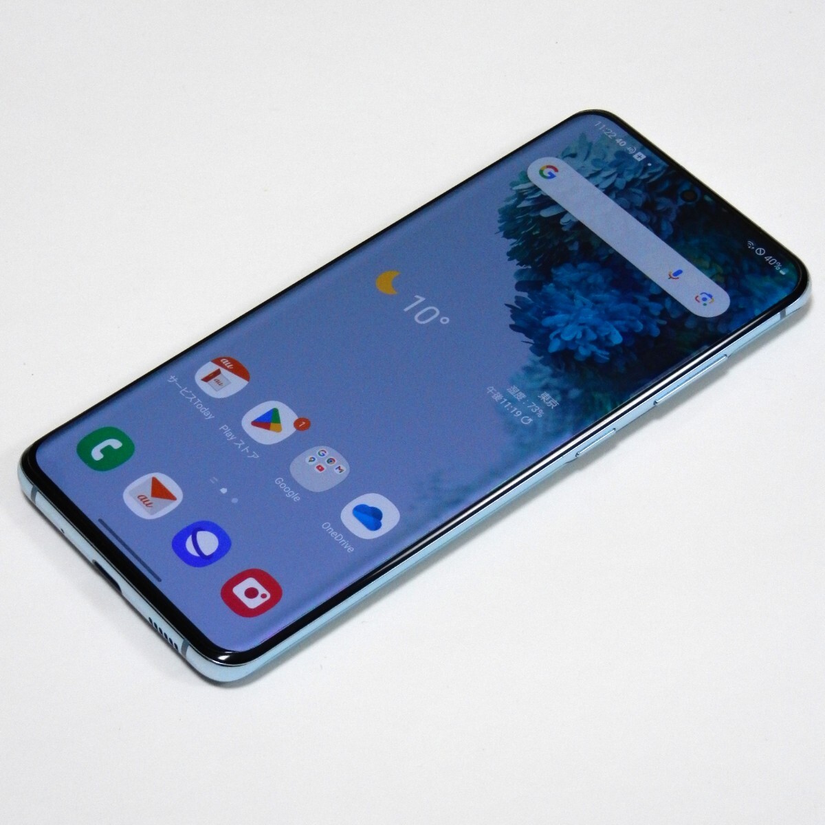 SIMフリー SAMSUNG Galaxy S20 5G au SCG01