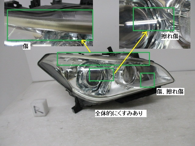 CS7223H フーガ Y51 右ヘッドライト 右ヘッドランプ HID KOITO 100-23035_画像2