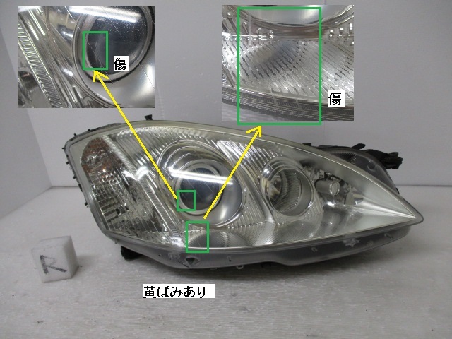 CS7255K ベンツ Sクラス W221 前期 右ヘッドライト 右ヘッドランプ HID A221 820 78 61_画像2