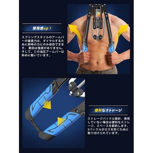 アームバー 油圧式 エキスパンダー アームバー 筋トレ 大胸筋 胸筋 10～200kg調整可能の画像4