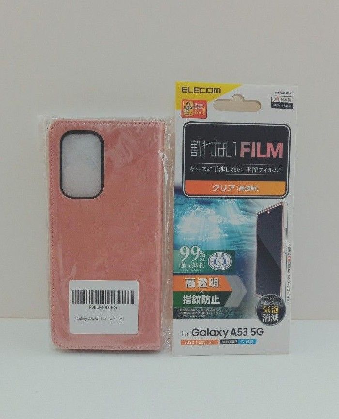 スマホケース Galaxy A53 5G ケース 手帳型 ＋画面保護フィルム（クリア）