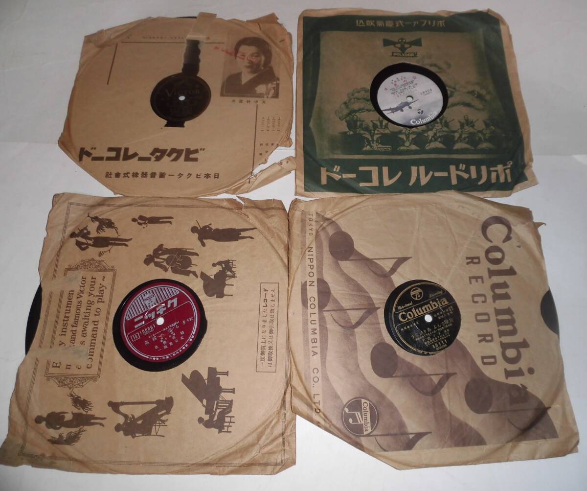 【遊月】戦時中、戦後と見られる８０年前後のレコード２０枚・東海林太郎・霧島昇 他の画像6