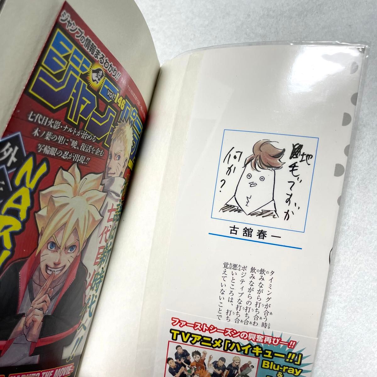 ハイキュー 17巻 初版本|Yahoo!フリマ(旧PayPayフリマ) ハイキュー 17巻 初版本|Yahoo!フリマ(旧PayPayフリマ)