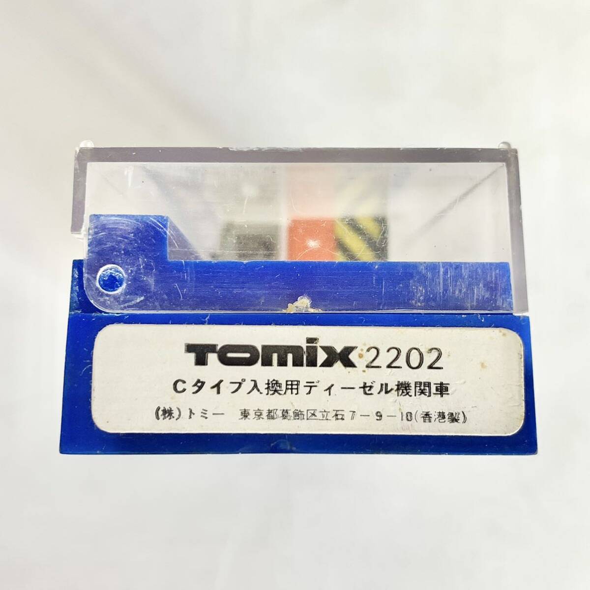 トミー　トミックス　Cタイプ入換用 ディーゼル機関車　TOMIX 2202　Nゲージ　香港製　鉄道模型　機関車　TOMY　ジャンク_画像2