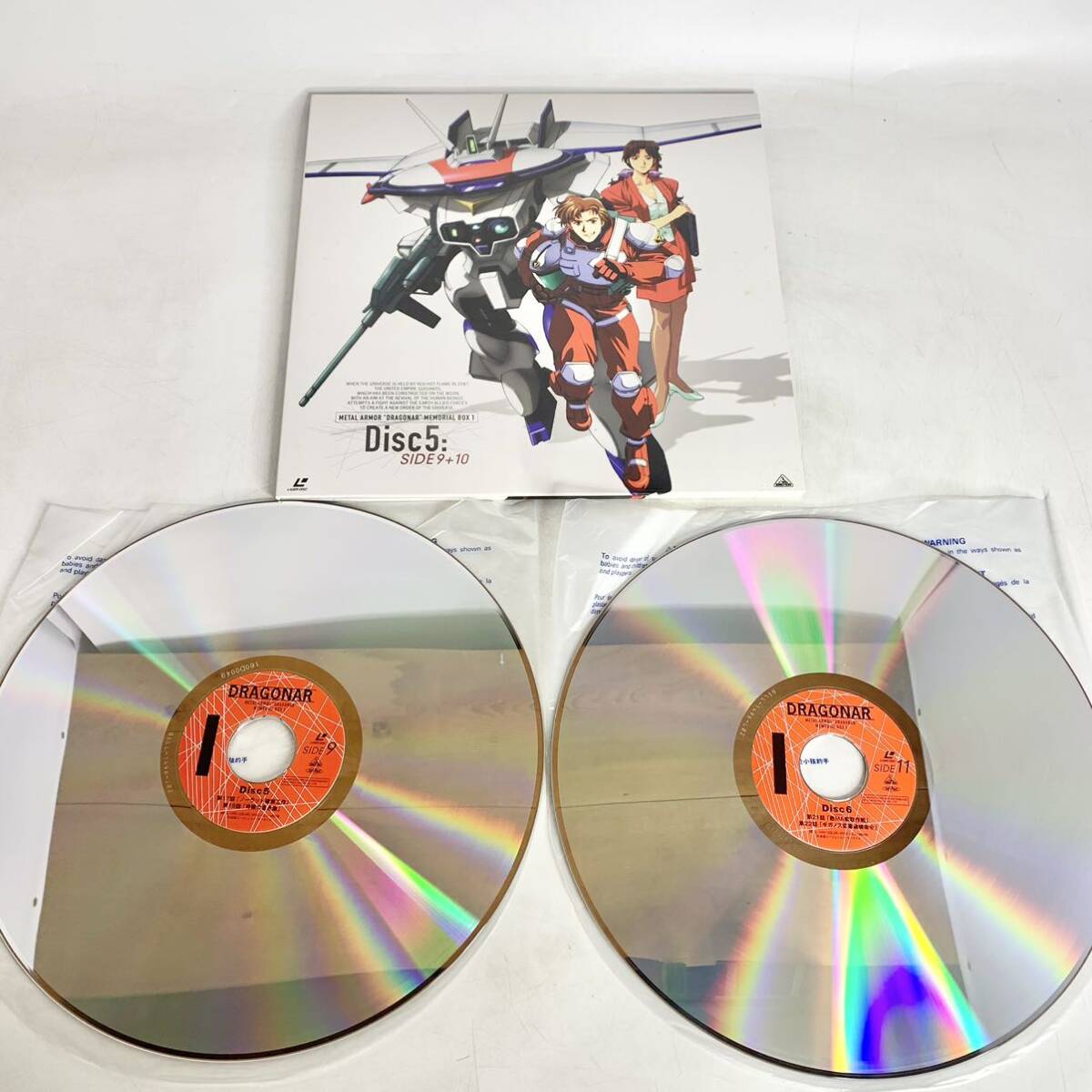 機甲戦記ドラグナー メモリアルBOX 1 レーザーディスク Disc1～6 6枚 セット LD DRAGONAR レトロ アニメの画像8