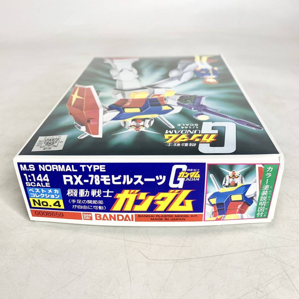 未組立 バンダイ 1/144 機動戦士ガンダム RX-78 モビルスーツ ベストメカコレクション No.4 プラモデル 0008659の画像4