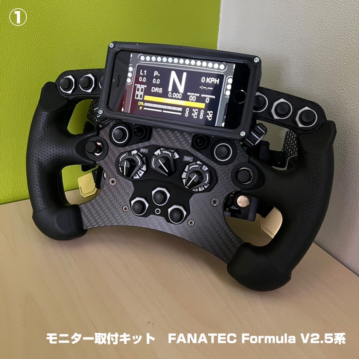 FANATEC Formula V2.5 モニター取付キット