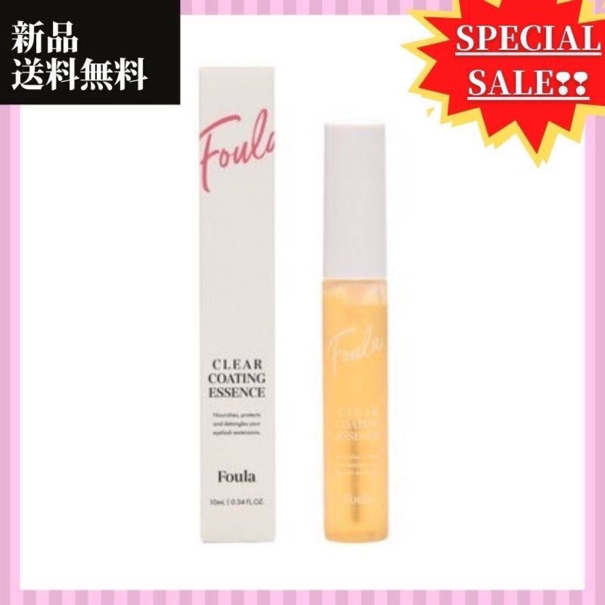 新品★送料無料・定価より28%OFF★【Foula】フーラ クリアコーティングマスカラ美容液 10ml