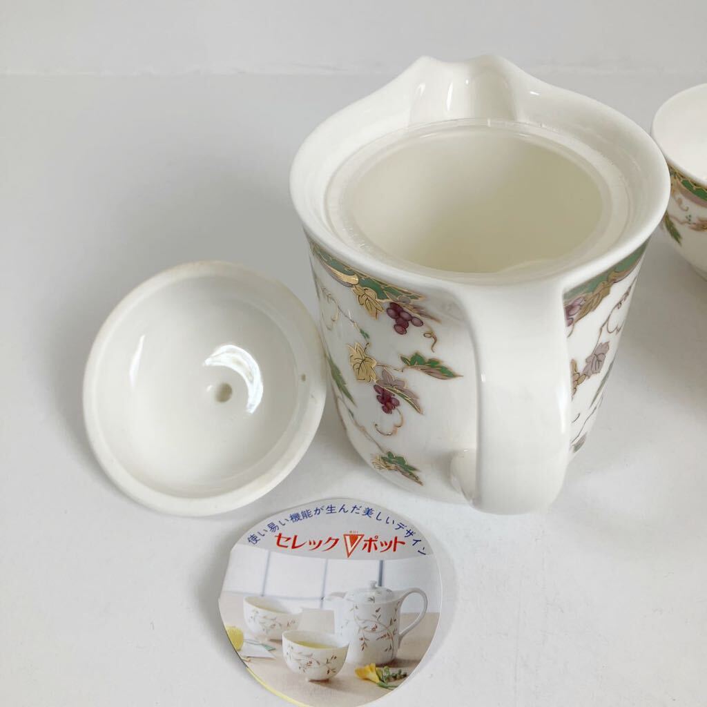 ティーポット カップ 5客 セット 金彩 ぶどう柄 茶器 湯呑み 煎茶道具 茶器セット セレック ヴィンテージの画像4