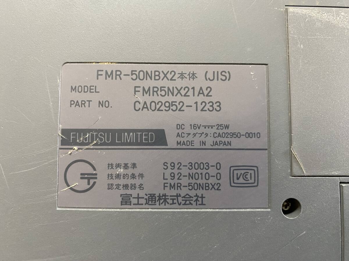 J4363 富士通 パソコン FUJITSU FMR-50NBX2 FMR5NX21A2 ノートパソコン 現状品 ジャンク品_画像7