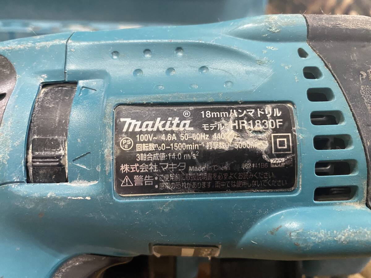 J4908 makita 18mmハンマドリル HR1830F マキタ ライトOK おまけビット付き 動作品_画像3