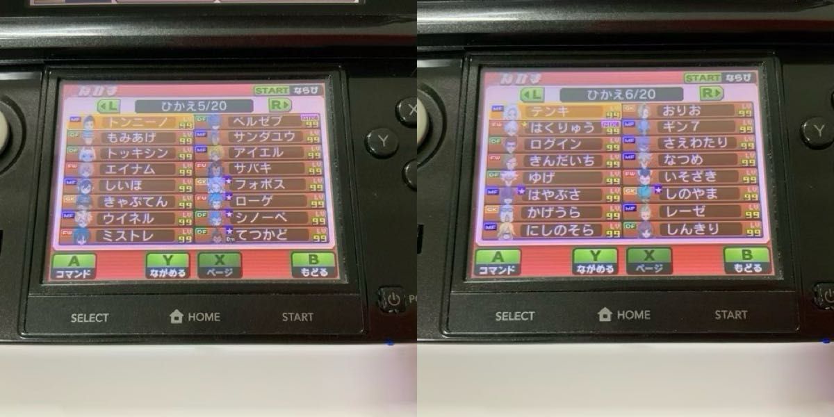 3DS イナズマイレブン GO ギャラクシー ビッグバン　ニンテンドー