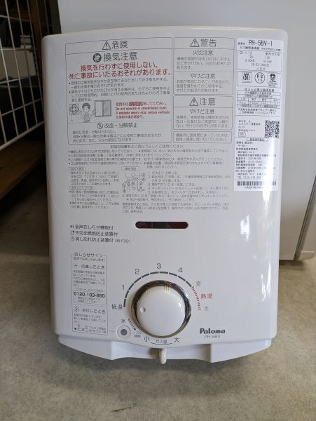 Y[ beautiful goods ] with guarantee paroma gas hot water . vessel PH-5BV city gas origin stop type sound notice with function owner manual ( installation construction work instructions ) attaching box attaching 