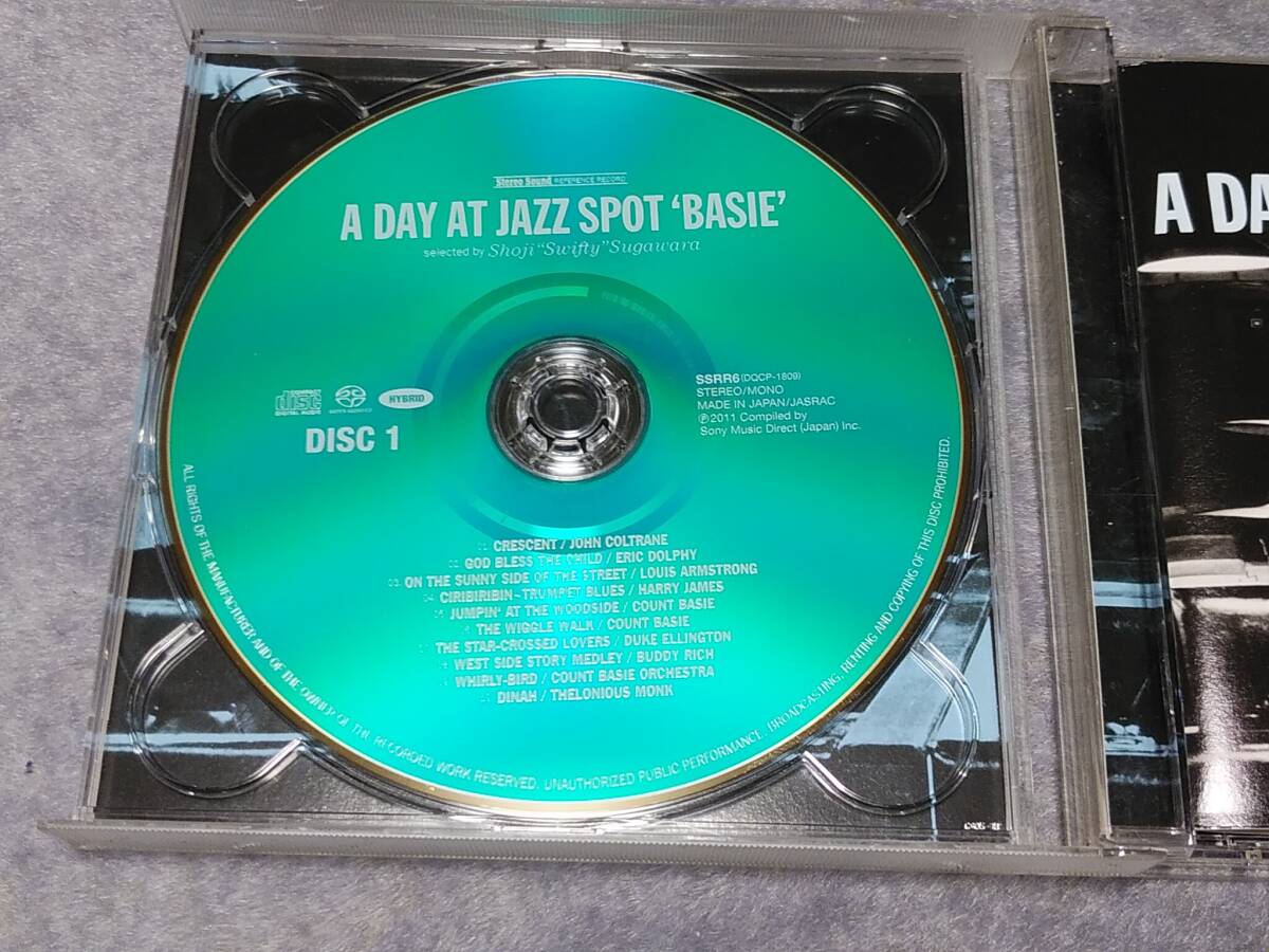 【STEREO SOUND SACD】菅原正二「A DAY AT JAZZ SPOT BASIE」/ジャズ喫茶ベイシー/ステレオサウンドの画像3