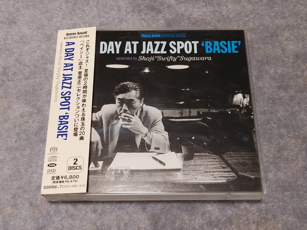 【STEREO SOUND SACD】菅原正二「A DAY AT JAZZ SPOT BASIE」/ジャズ喫茶ベイシー/ステレオサウンドの画像1