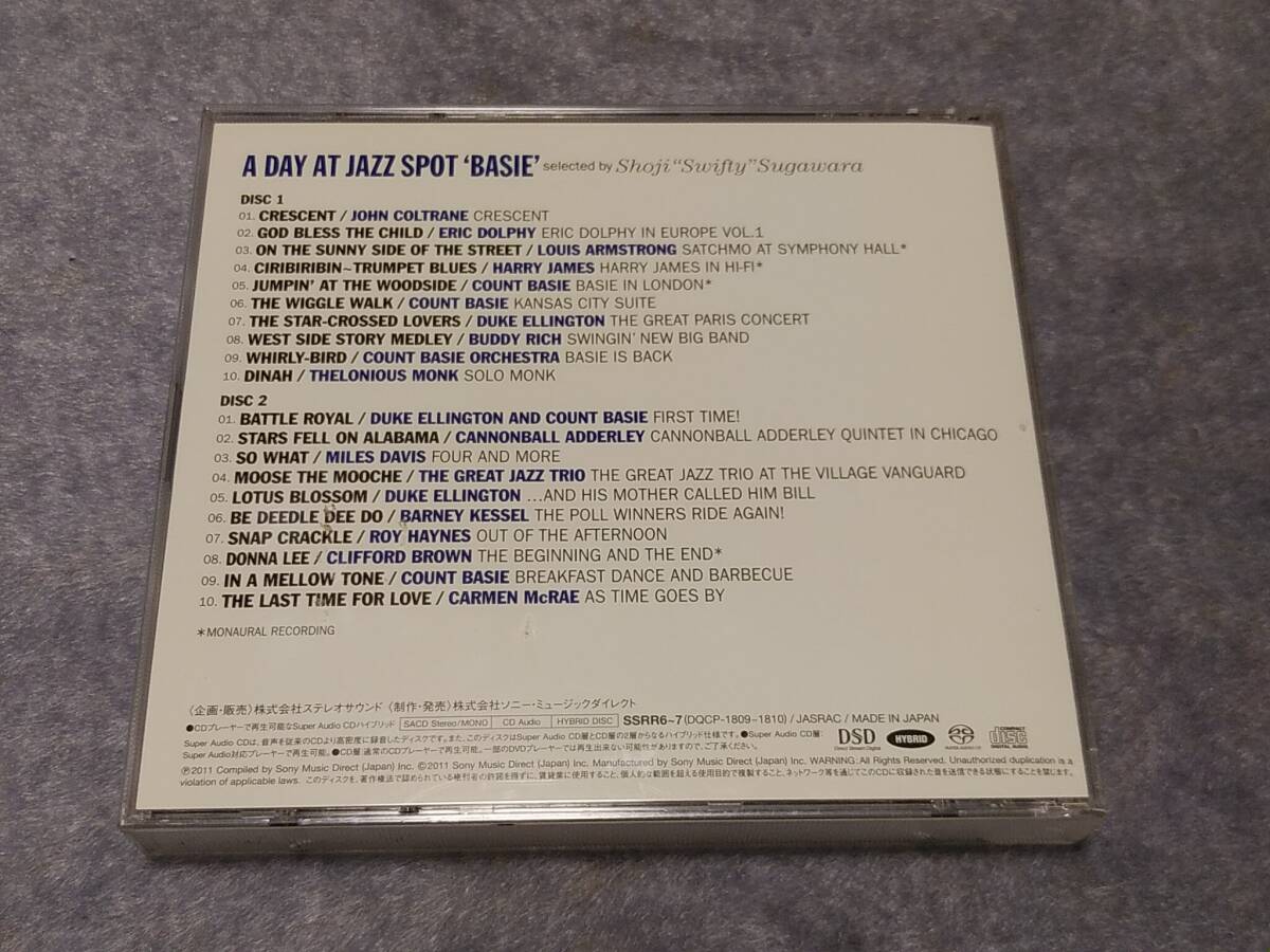 【STEREO SOUND SACD】菅原正二「A DAY AT JAZZ SPOT BASIE」/ジャズ喫茶ベイシー/ステレオサウンドの画像2