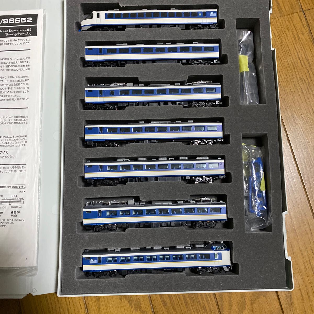TOMIX 98650 485系特急電車しらさぎ・新塗装　7両セットA_画像4
