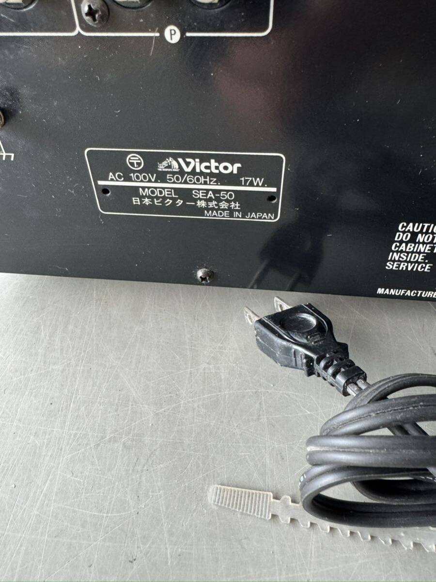 Victor ビクター SEA-50 グラフィックイコライザー 現状品の画像6