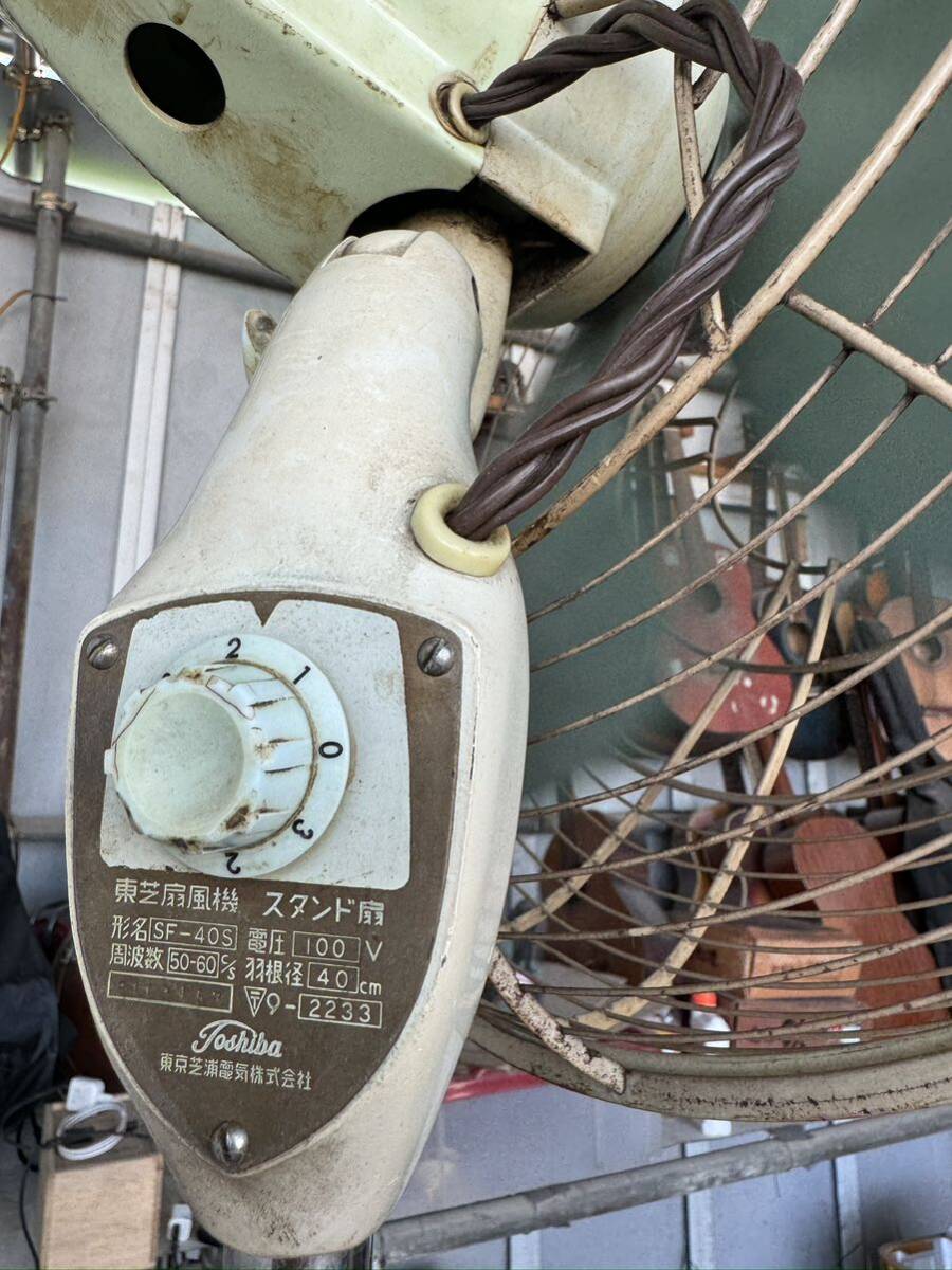 TOSHIBA 東芝 扇風機 レトロ扇風機 三枚羽 通電確認済の画像4