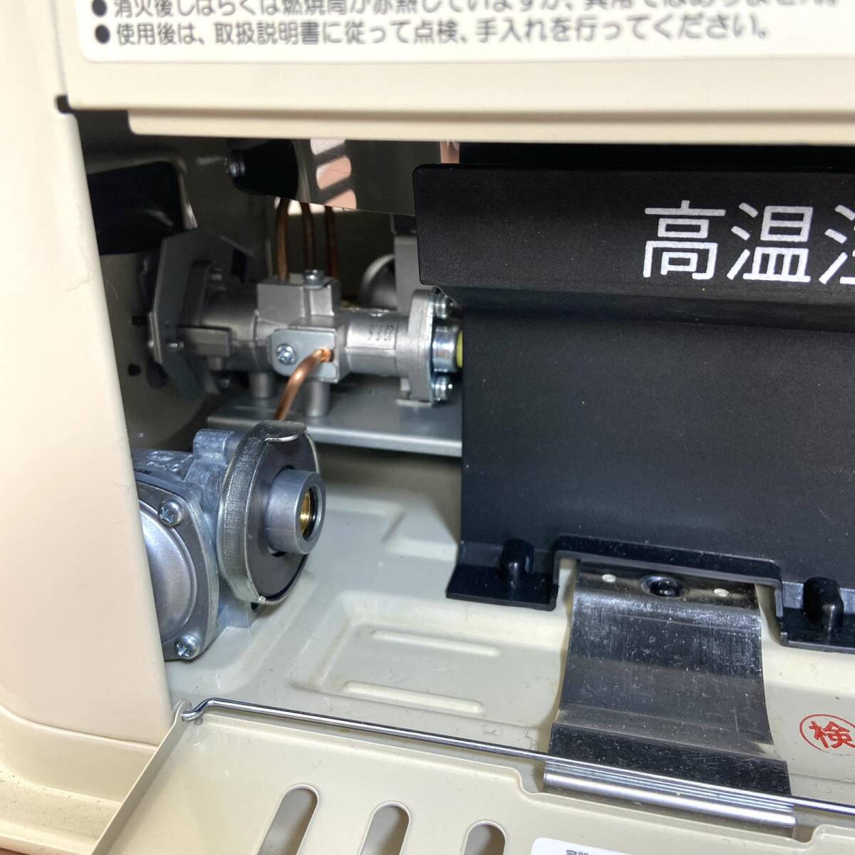 美品 イワタニ カセットガスストーブ CB-STV-DKD2 Y288_画像8