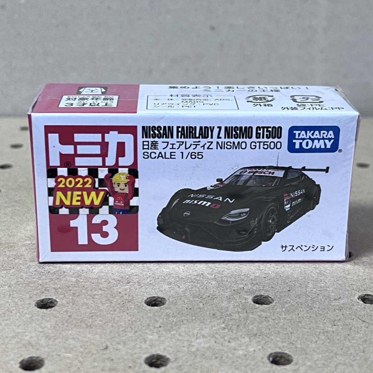 トミカ 日産フェアレディZ NISMO GT500 未開封の画像1