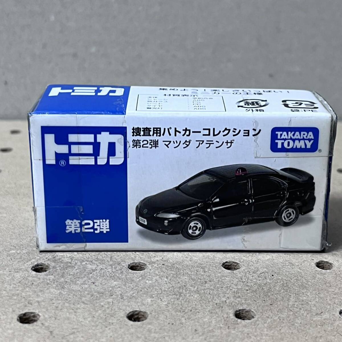 トミカ イオン特注 マツダアテンザ捜査ヨパトカー 絶版 希少の画像1