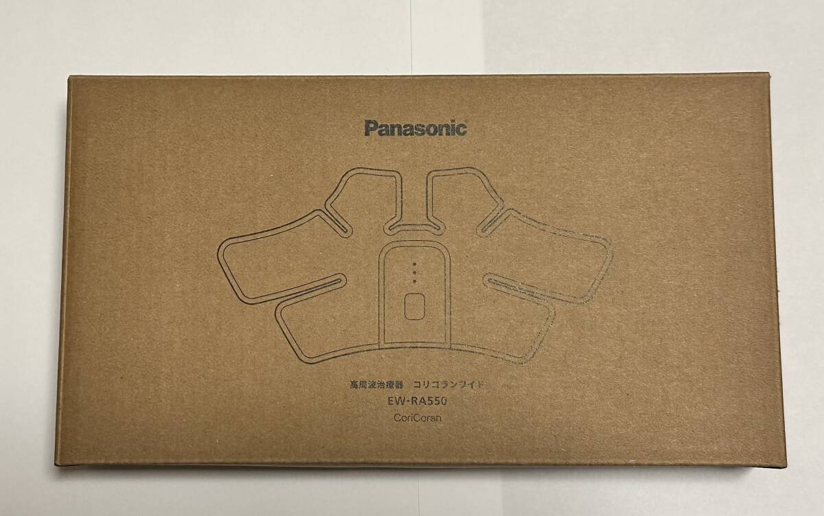 ★【新品】 Panasonic 高周波治療器 コリコランワイド EW-RA550-H グレージュ パナソニックの画像1