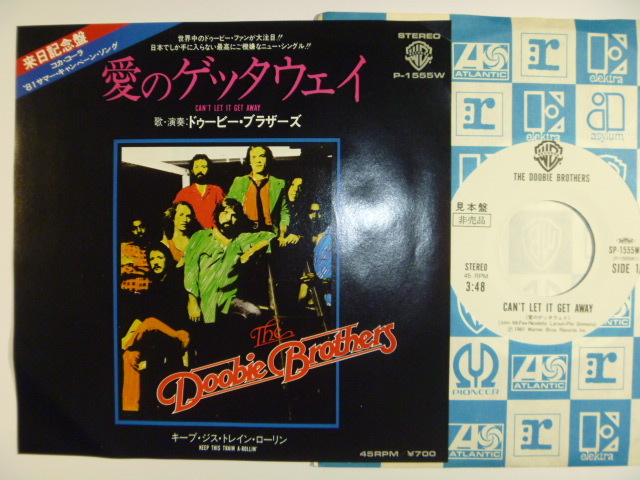 【白ラベル】ドゥービー・ブラザーズ Doobie Brothers／愛のゲッタウェイ Can't Let It Get Away (WB)1981年■見本盤 ※日本だけの7inchの画像1