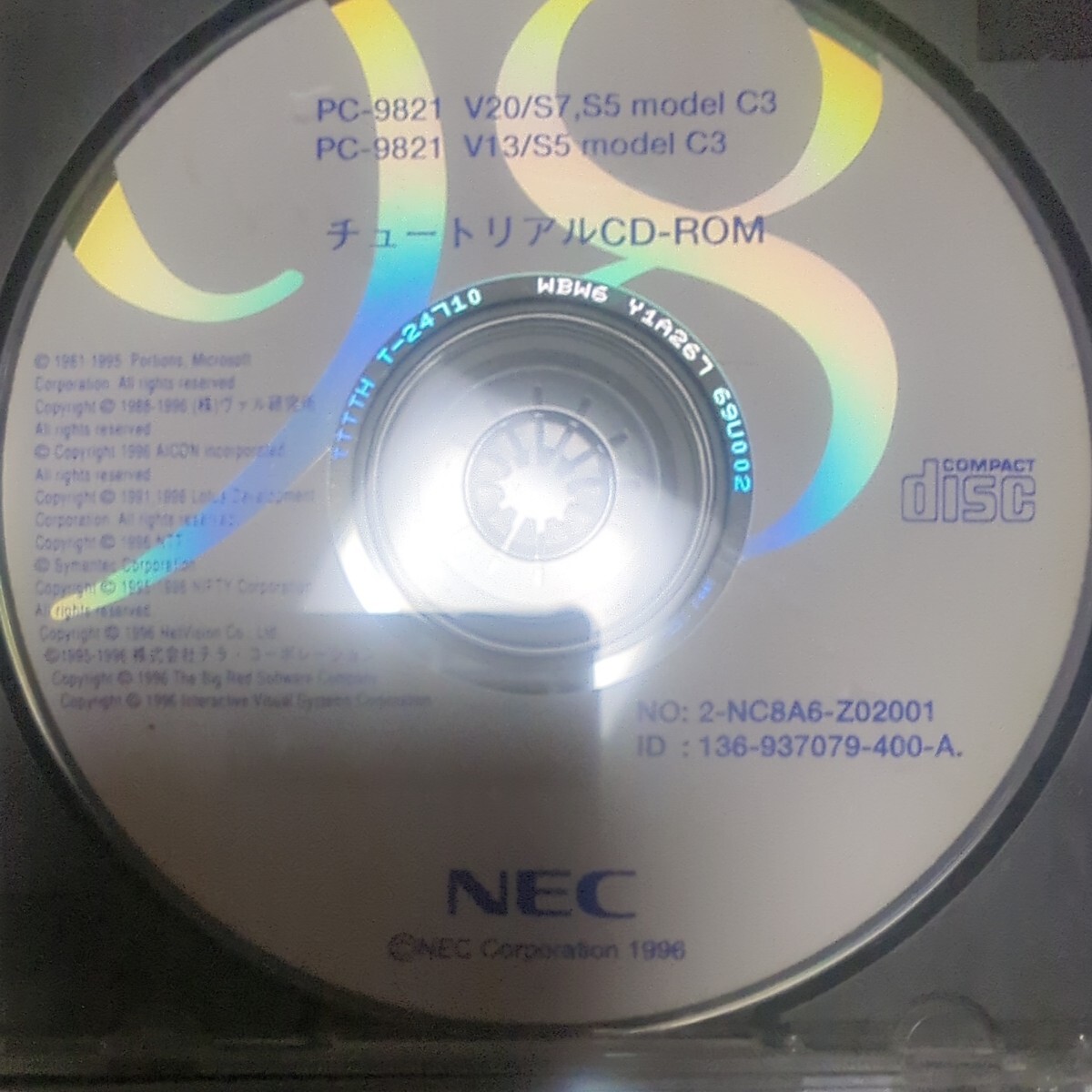 PC-9821シリーズディスク Windows95 他 全5枚の画像3